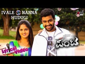 Ivale Nanna Hudugi Song Lyrics
