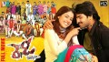 Naa Pedavulu Song Lyrics