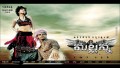 Naa Peru Meenakumari Song Lyrics