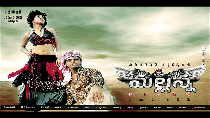 Naa Peru Meenakumari Song Lyrics image