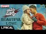 Beautiful Love Song Lyrics