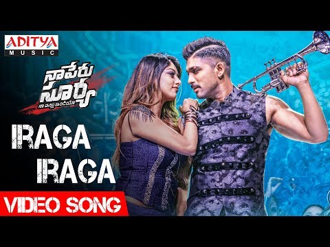 Iraga Iraga Songs Lyrics image