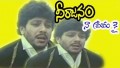 Naa PrEmakE Selavu Song Lyrics