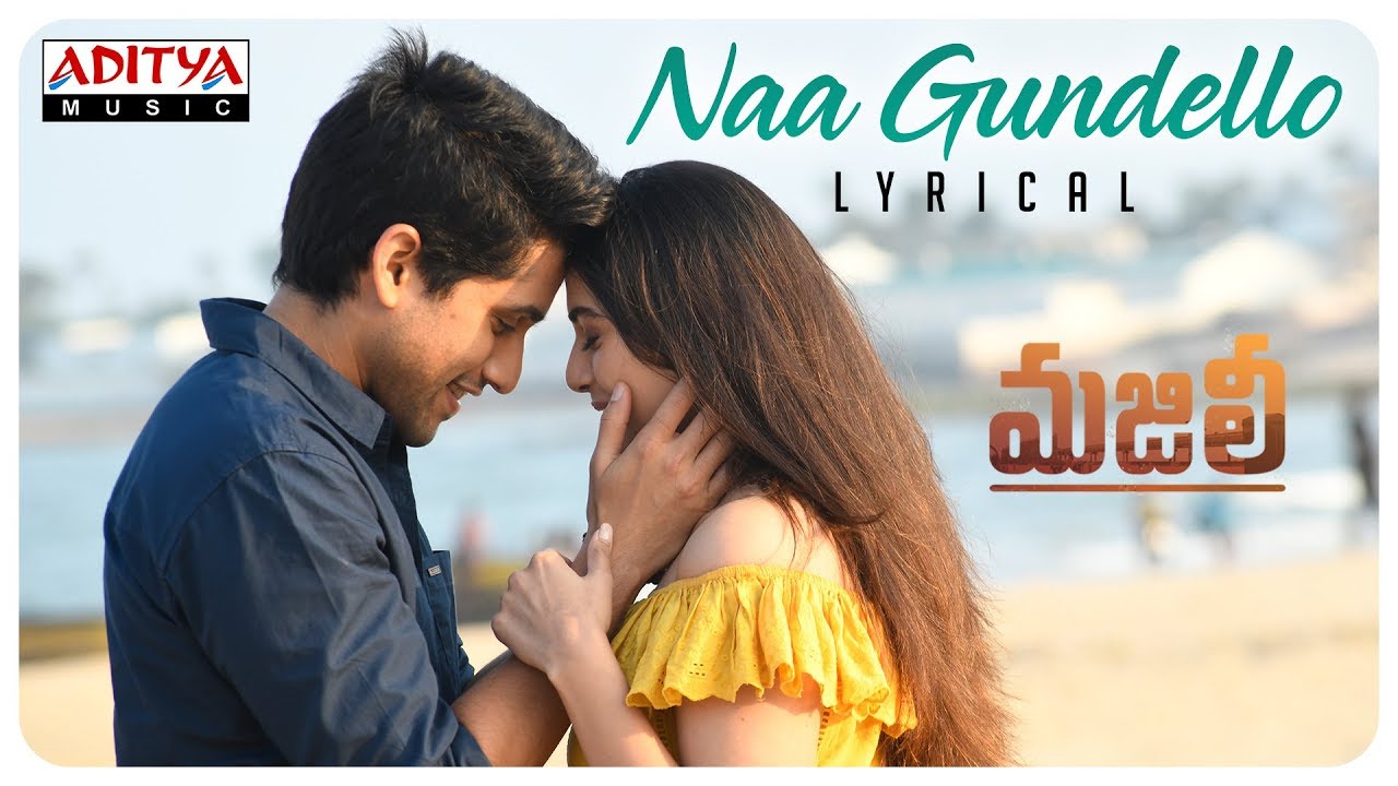 Naa Gundello Song Lyrics image