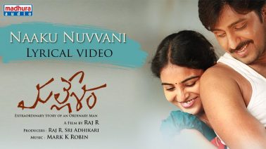 Naaku Nuvvani Song Lyrics
