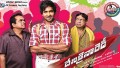 Naalage Nenuntanu Song Lyrics