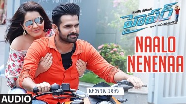 Naalo Nenenaa Song Lyrics