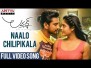 Naalo chilipi kalaa song lyrics