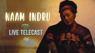 Naam Indru Song Lyrics