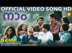 Naam Song Lyrics