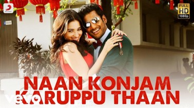 Naan Konjam Karuppu Thaan Song Lyrics