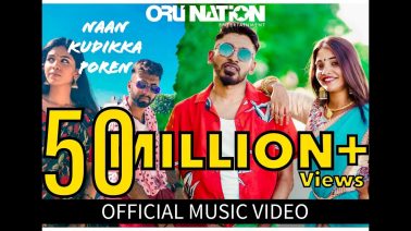 Naan Kudikka Poren Song Lyrics