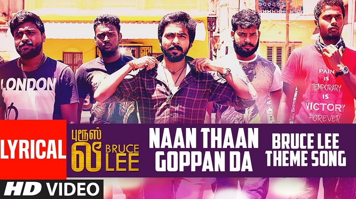 Naan Thaan Goppanda Song Lyrics image