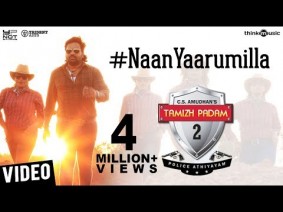 Naan Yaarumilla Song Lyrics