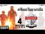 Naan Yaarumilla Song Lyrics