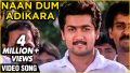 Naan Dum Adikkira Styla Pathu Song Lyrics