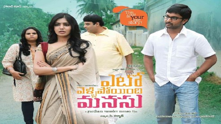 Nachaledu Maava Song Lyrics image