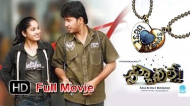 Nesthama Song Lyrics