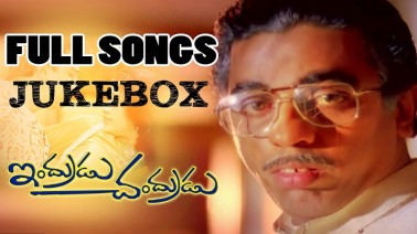 Nachina Fuddu Song Lyrics