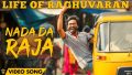 Nada Da Raja Song Lyrics