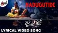 Nadagutide Song Lyrics