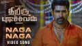 Naga Naga Song Lyrics