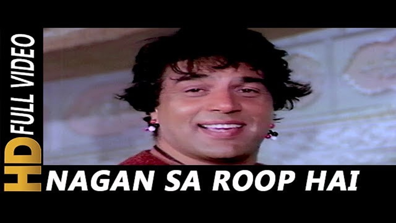 Nagan Sa Roop Hai Tera Song Lyrics image