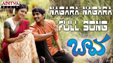 Nagara Nagara Song Lyrics