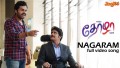 Nagarum Song Lyrics
