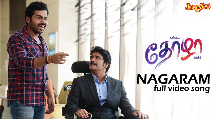 Nagarum Song Lyrics image