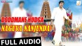 Naguva Nanjunada Song Lyrics