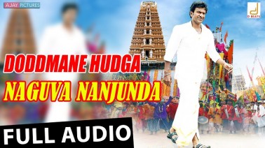 Naguva Nanjunada Song Lyrics