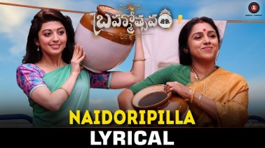 Naidorintikada Song Lyrics