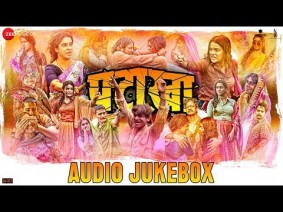 Naina Banjare Song Lyrics