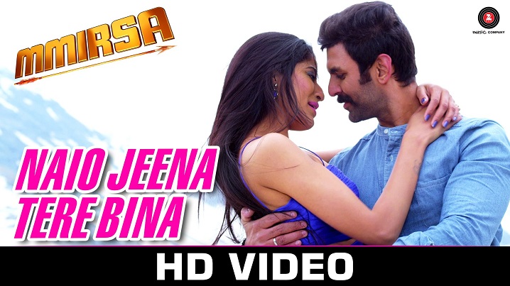 Naio Jeena Tere Bina Song Lyrics image