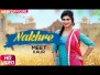 Nakhre Song Lyrics
