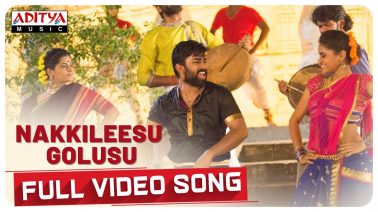 Nakkileesu Golusu Song Lyrics