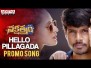 Hello Pillagada Song Lyrics