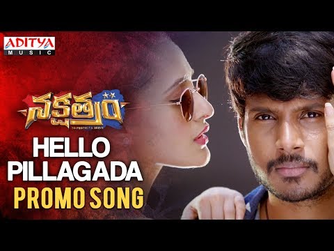 Hello Pillagada Song Lyrics image