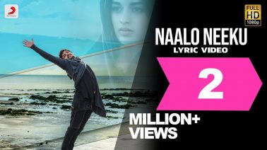 Naalo Neeku Song Lyrics