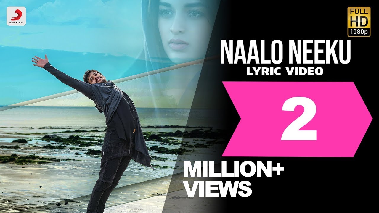 Naalo Neeku Song Lyrics image