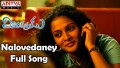 Naalo Vedane Song Lyrics