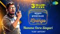 Namma Ooru Singari Song Lyrics