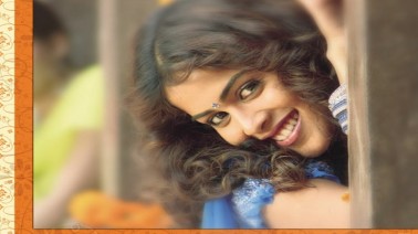 Nammaka Thappani Song Lyrics