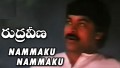 Nammaku Nammaku Ereyini Song Lyrics