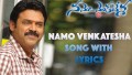 Namo Venkatesa Song Lyrics