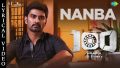 Nanba Song Lyrics