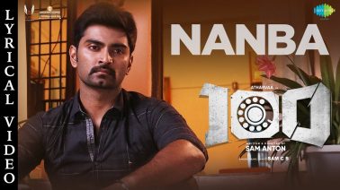 Nanba Song Lyrics