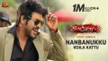 Nanbanukku Koila Kattu Song Lyrics