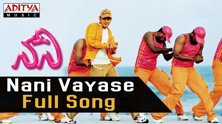 Nani Vayase Song Lyrics image